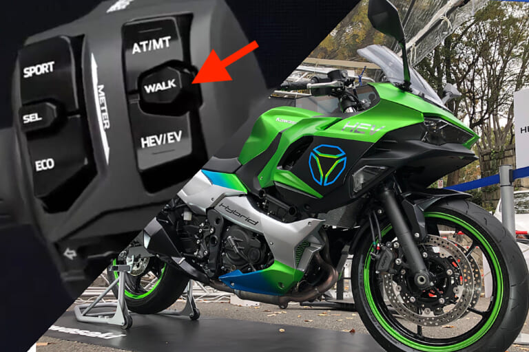 “電動化”でバイクの取り回しが劇的ラクラク化!? 開発者直撃で見えた、カワサキEV＆ハイブリッドの秘密とは？（11ページ目）