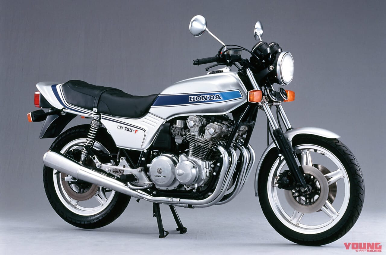 1979|CB750F|ホンダ“CB-Fコンセプト”無念の開発中止宣言! …なのに「次世代にご期待あれ」ってどういうこと!?