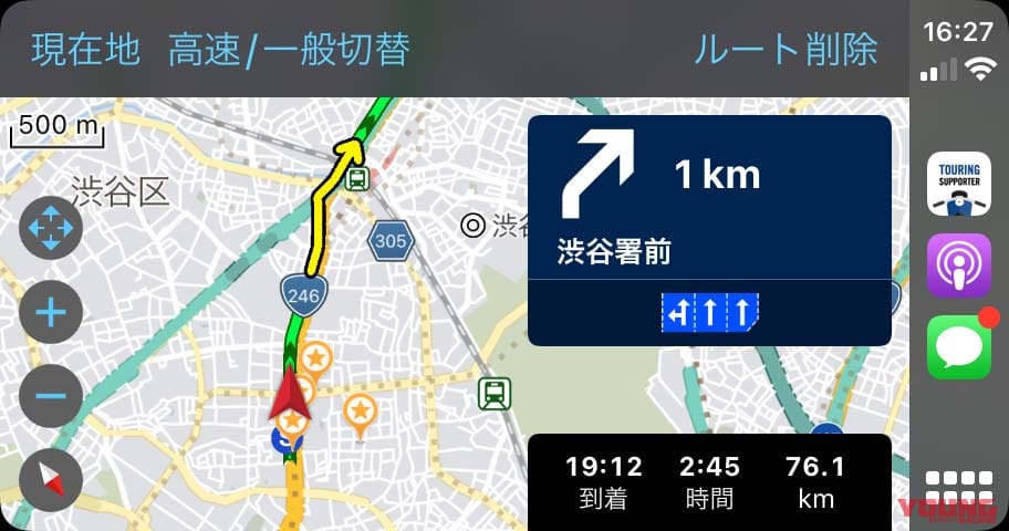 |ナビタイムのアプリ「ツーリングサポーター」が大画面で利用可能に! アップル・カープレイに対応