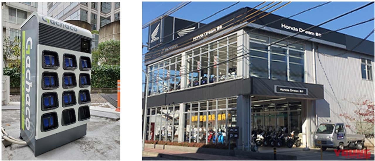 |バッテリー交換機「Gachacoステーション」が東京と大阪にオープン! バッテリーシェアリングの実証事業開始