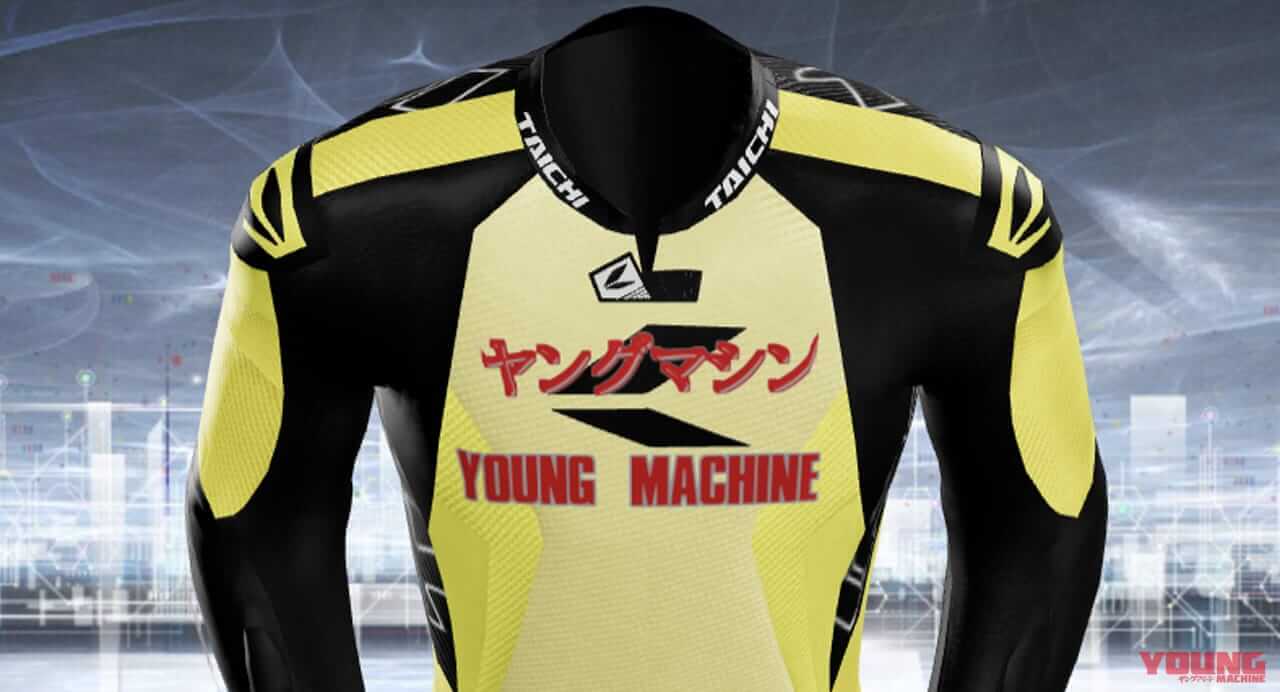 |バーチャル上で3Dの「マイ革ツナギ」が作れる! 三次元でカラーシミュレーションできるWEBサイト「TAICHI COLOR VISION」がオープン