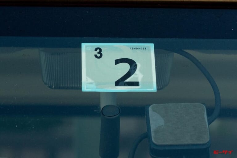 車検ステッカーの貼付け位置が変わる!! クルマは運転席側へ、バイクでの変更は？（18ページ目）