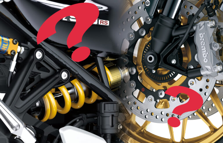 Q84：ブレンボにオーリンズ…。 高級パーツって何がいいの？【30秒でわかる! バイクの疑問】（10ページ目）