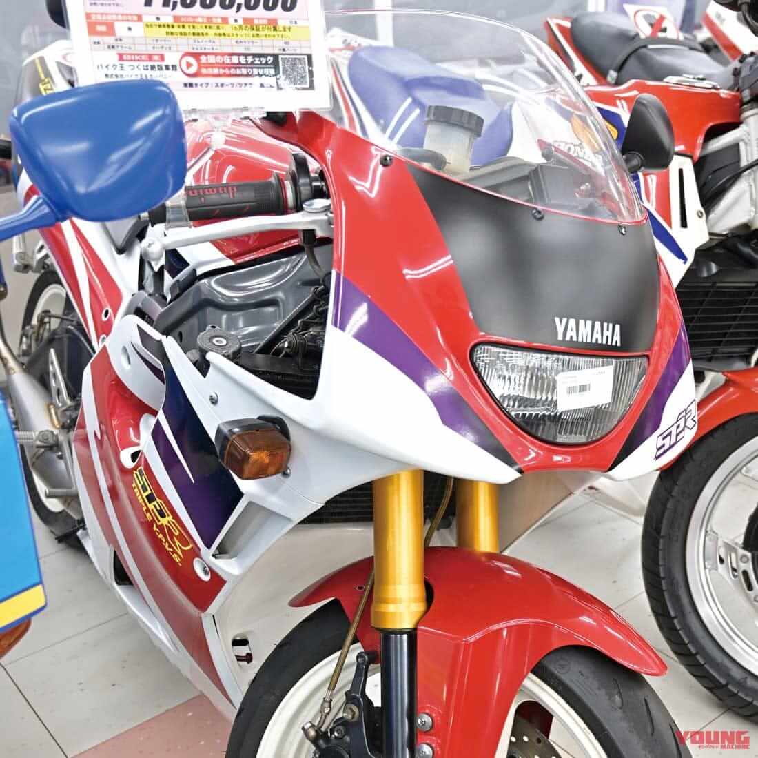 |中古レプリカ価格はまだまだ上昇しそう? イマドキ相場をチェック〈絶版中古車の新常識:レーサーレプリカ編〉