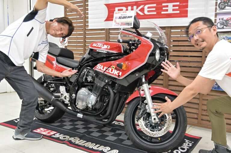 SUZUKI GS1200S|昭和/平成ネオクラ車もプレミア化! 中古バイクのイマドキ相場〈絶版中古車の新常識 〉