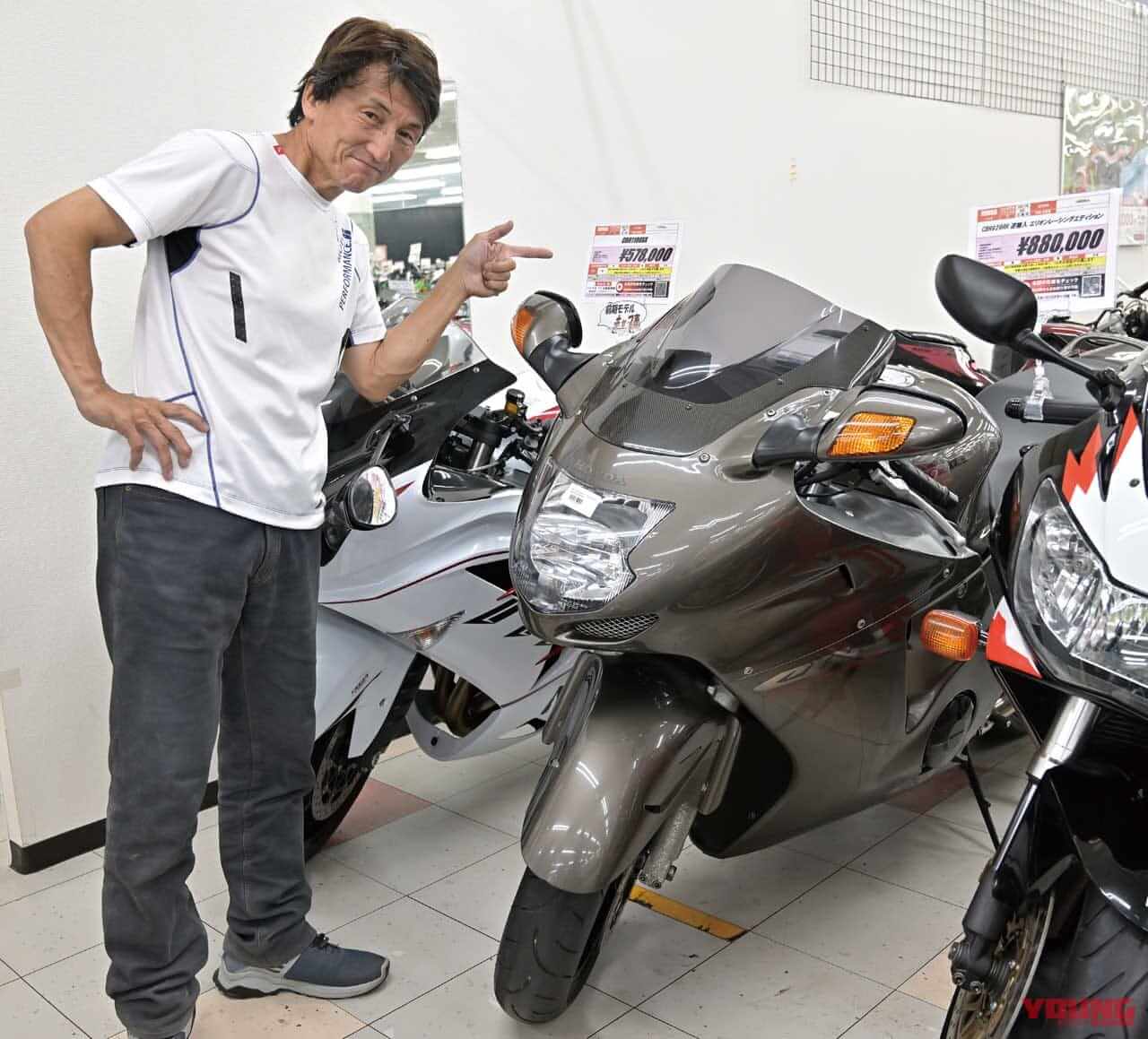 |昭和/平成ネオクラ車もプレミア化! 中古バイクのイマドキ相場〈絶版中古車の新常識 〉