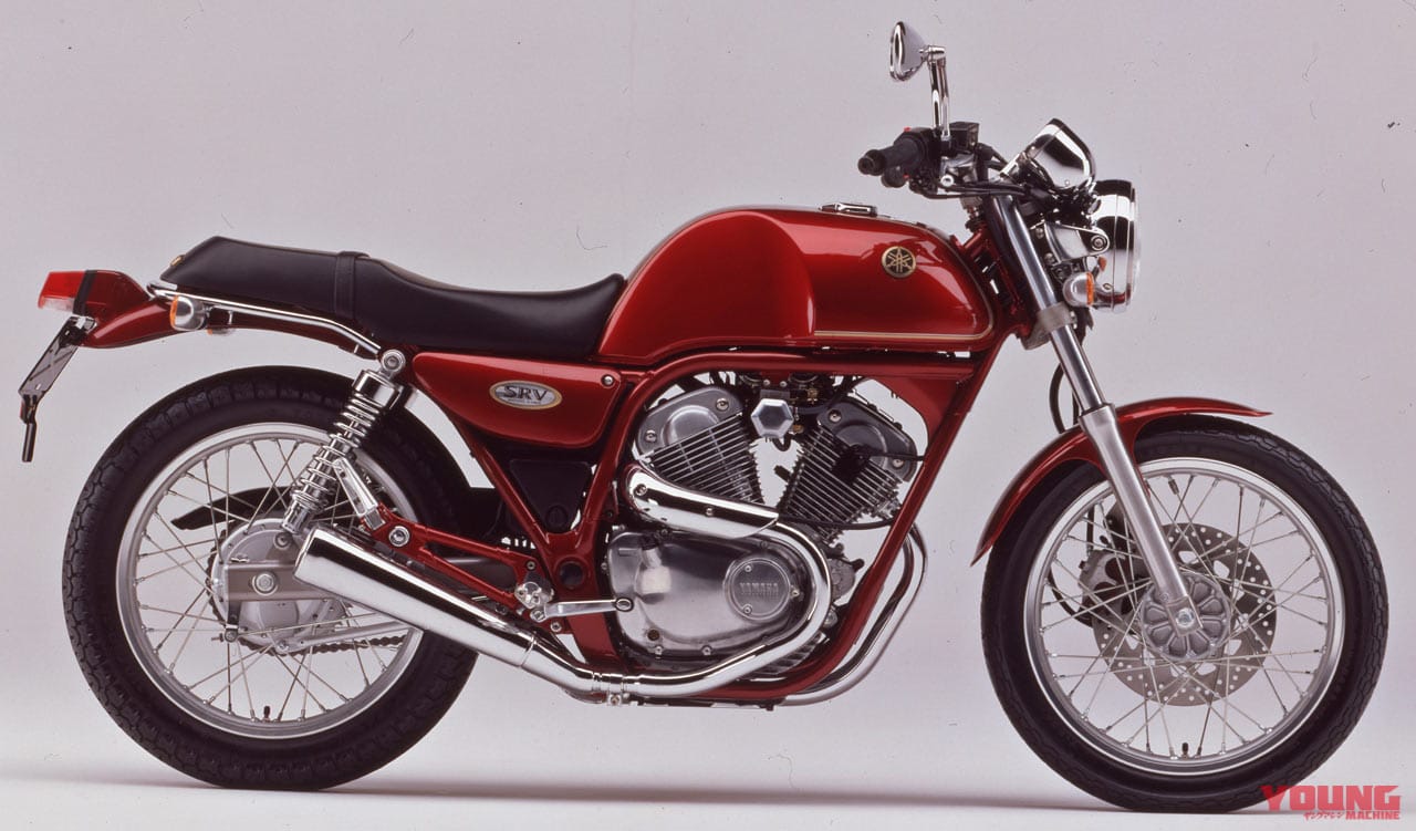 ヤマハ SRV250|若手ライダーに聞く:人生最後のバイクを選ぶなら?〈上がりのバイク論〉
