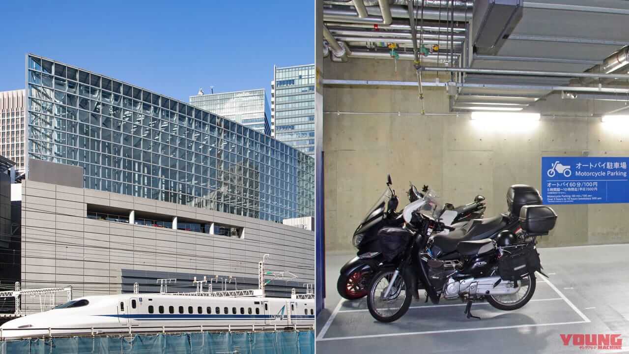 |都立の大規模複合施設・東京国際フォーラムにバイク駐輪場が新設【四輪スペースの二輪転用にはずみも】