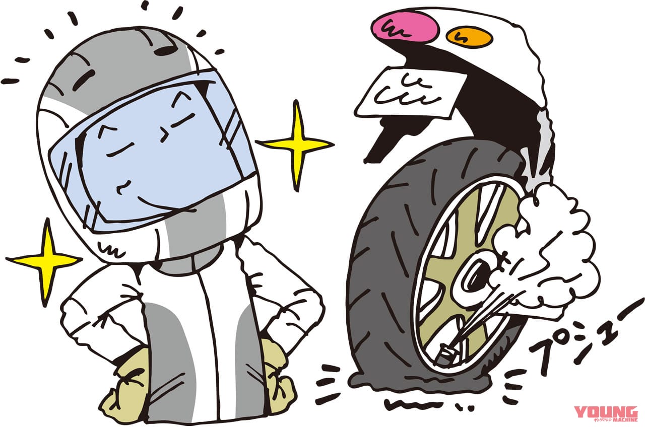 Q43:サーキット走行では空気圧を下げたほうがいい?【30秒でわかる! バイクの疑問】