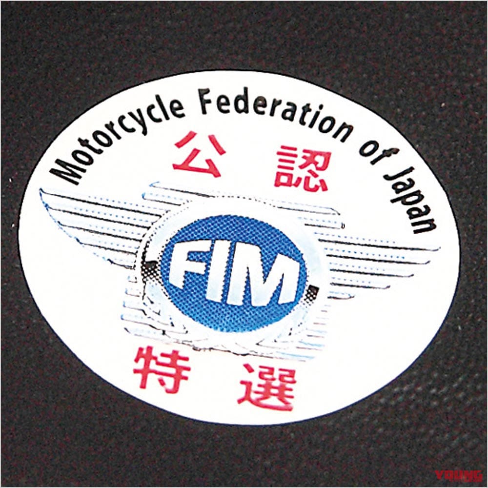 |Q48:どれでもいいの? バイク用ヘルメットの種類と違いを教えて!【30秒でわかる! バイクの疑問】