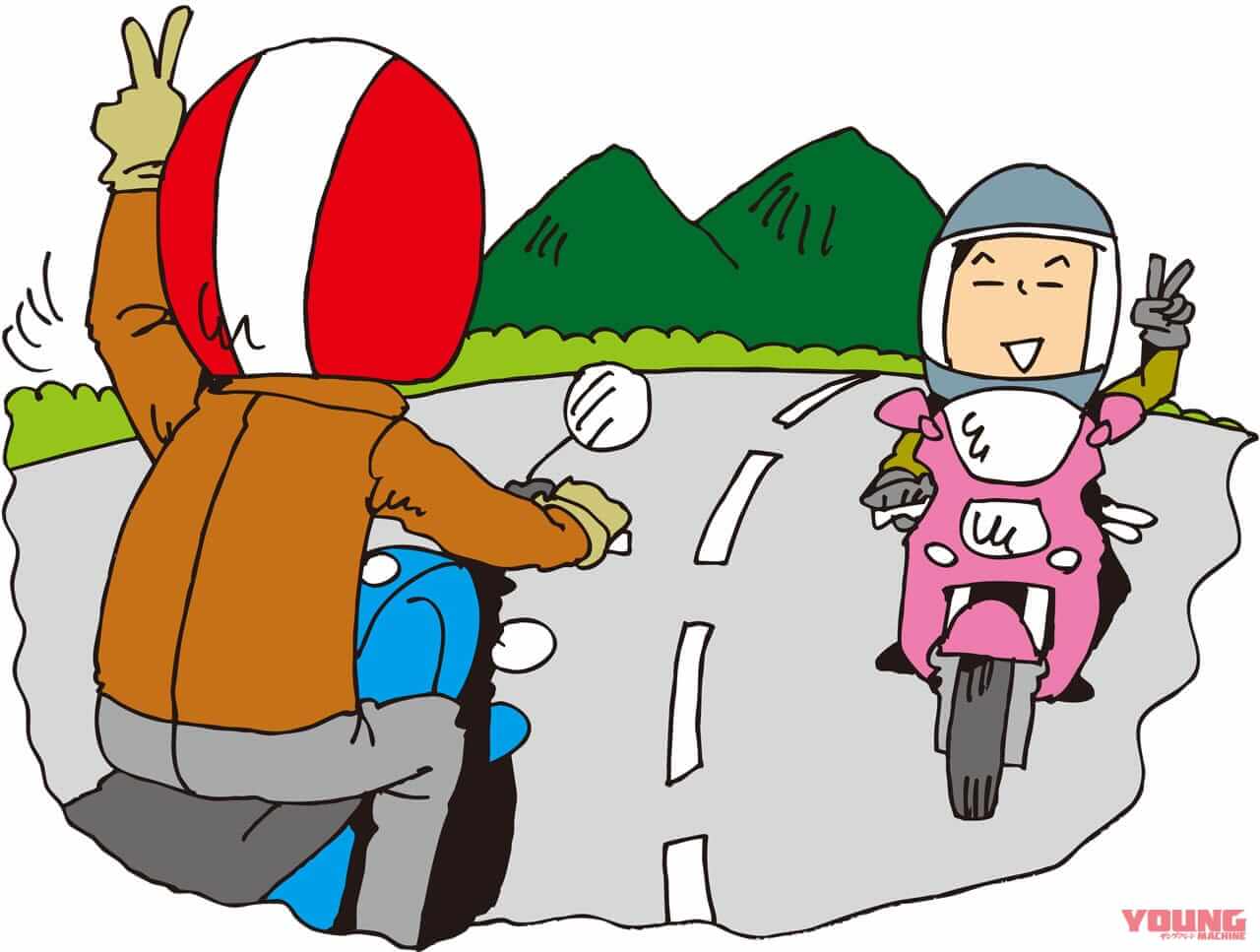 Q56:「ヤエー」っていうの? バイカー同士の挨拶とやり方を教えて【30秒でわかる! バイクの疑問】