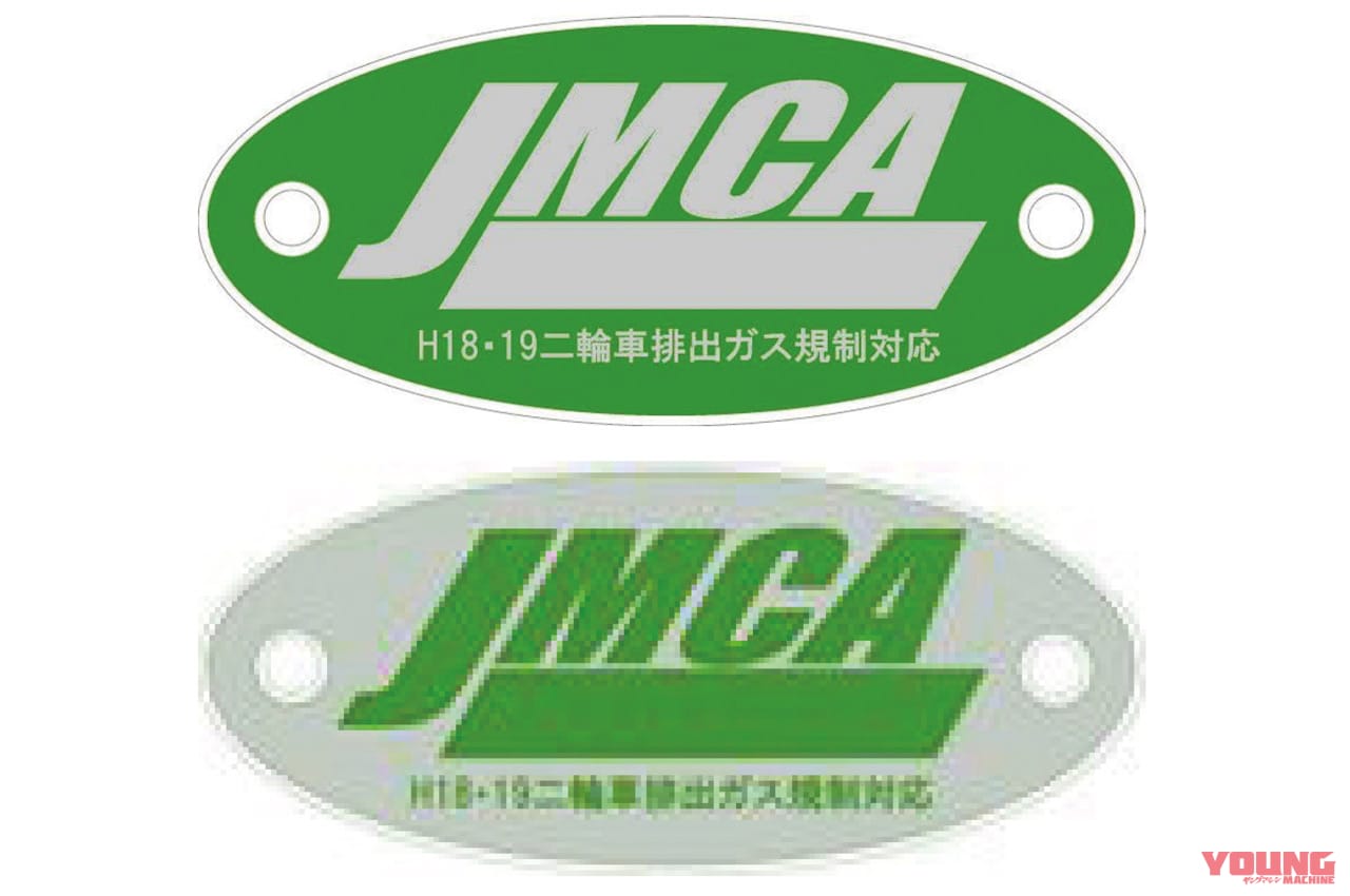 |Q81:公道OKか否か。マフラーの「保安基準」って何だ?【30秒でわかる! バイクの疑問】