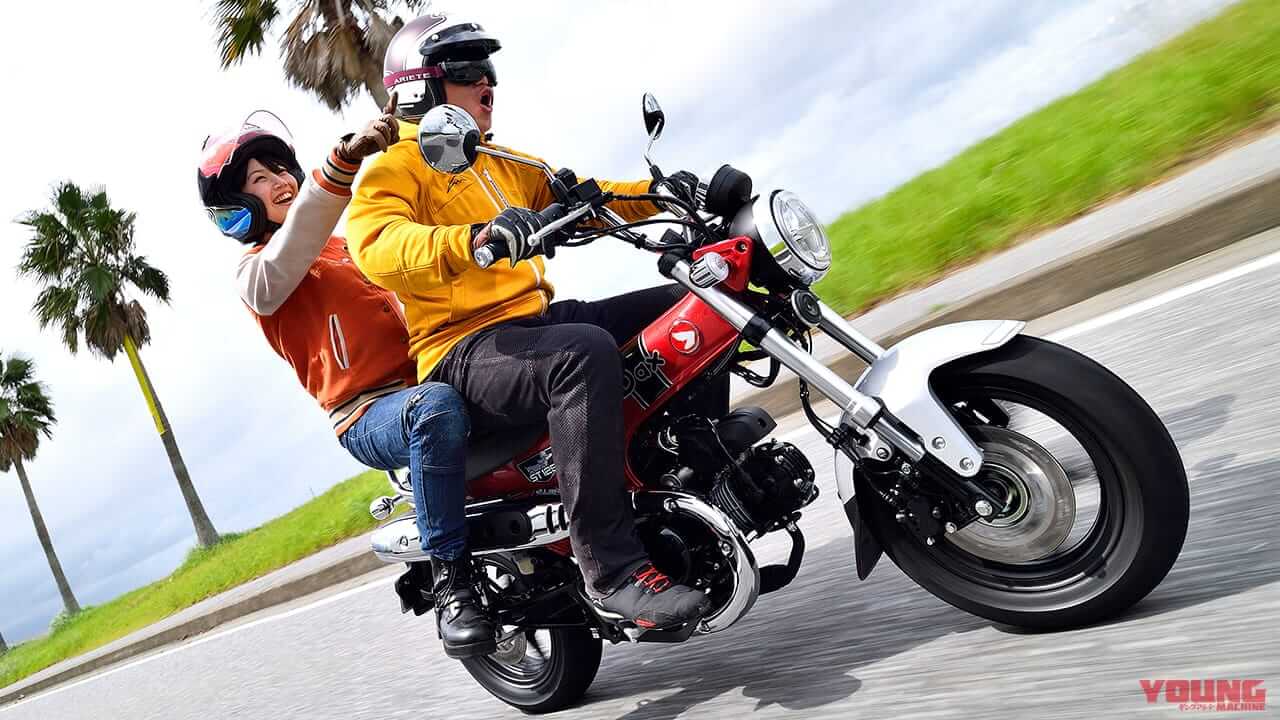 |ホンダ ダックス125 タンデム徹底試乗インプレ 【ホンダの原付二種、随一の二人乗り性能を検証】