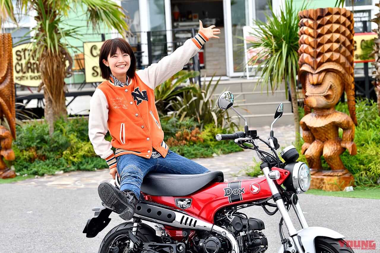 |女子目線のホンダ ダックス125:バイク声優 にゃんばちゃんの試乗ショートインプレ