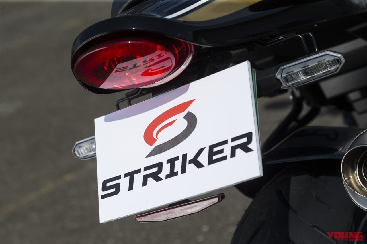 |’23 Z900RSに適合したストライカーのカスタムパーツ群【8BL対応マフラーも開発中】