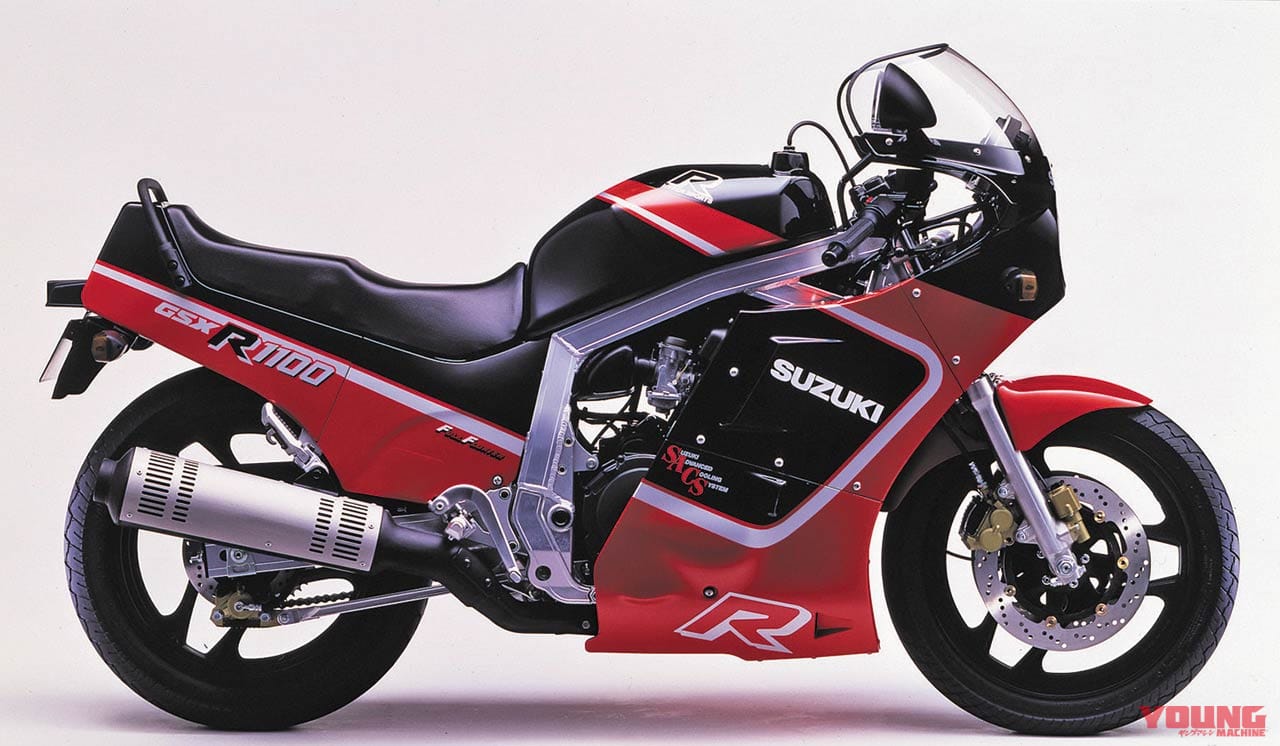 |「油冷による軽量革命」1980年代レプリカブームの決定打:1986スズキGSX-R1100【あの素晴らしい名車をもう一度】