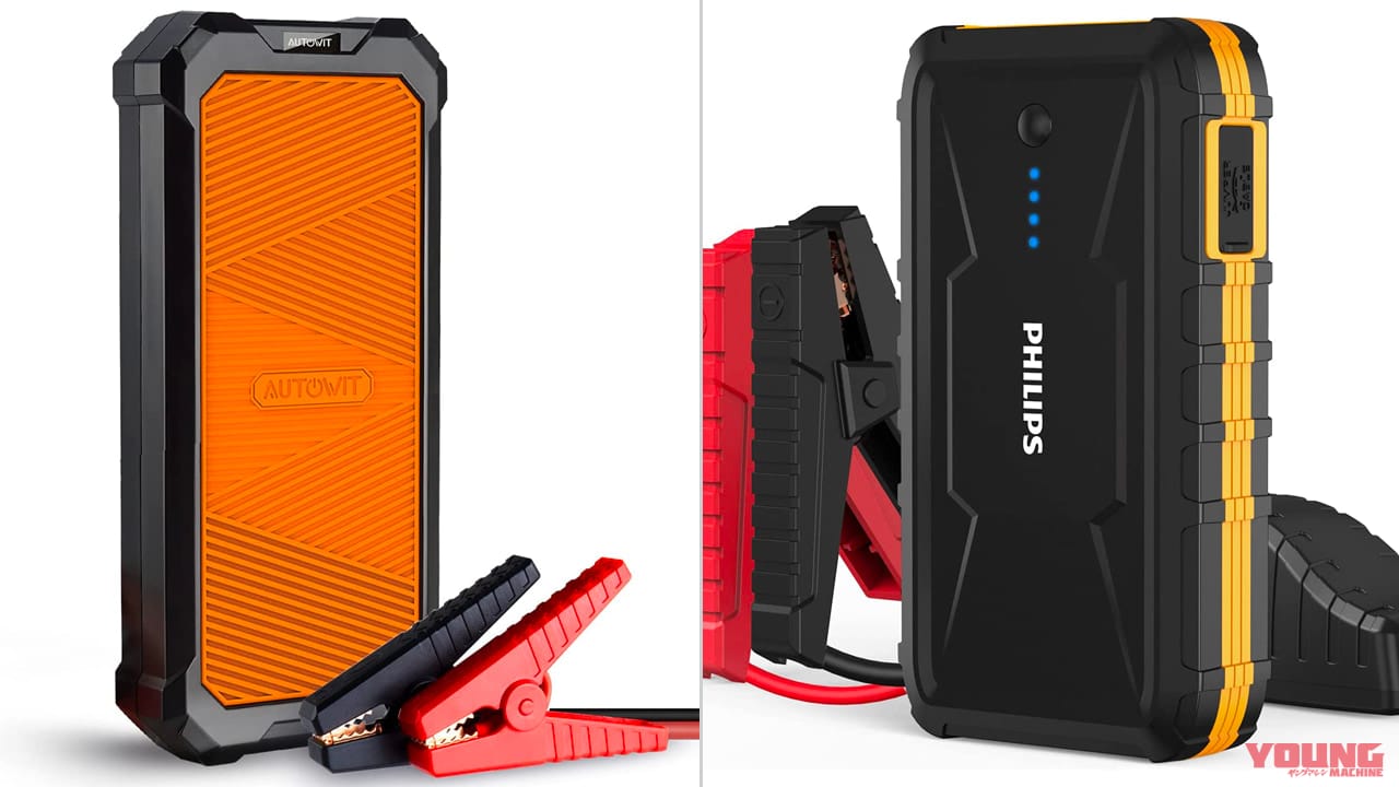 冬のバッテリー上がりにご用心。Amazonのおすすめジャンプスターター×5選