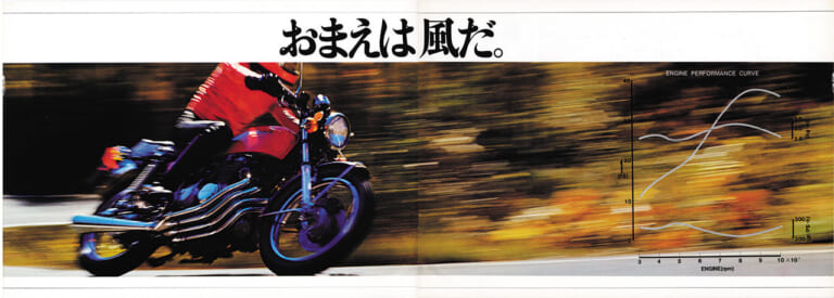 ホンダ CB400Four|カタログ|「市販車初の集合マフラー」カフェレーサーの金字塔:1974ホンダCB400フォア【あの素晴らしい名車をもう一度】