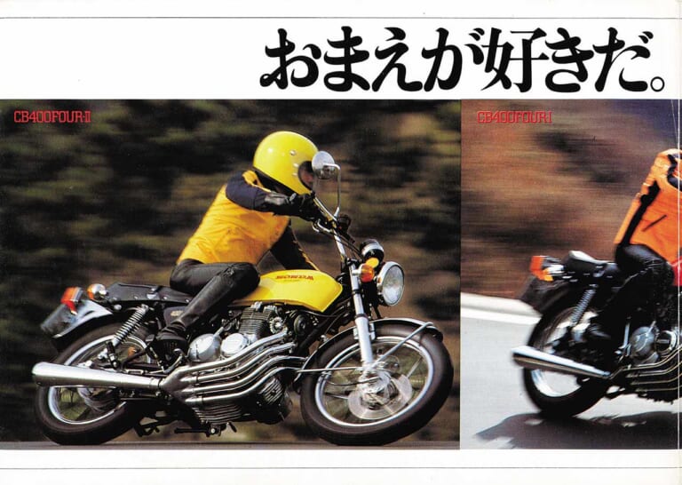ホンダ CB400Four|カタログ|「市販車初の集合マフラー」カフェレーサーの金字塔:1974ホンダCB400フォア【あの素晴らしい名車をもう一度】