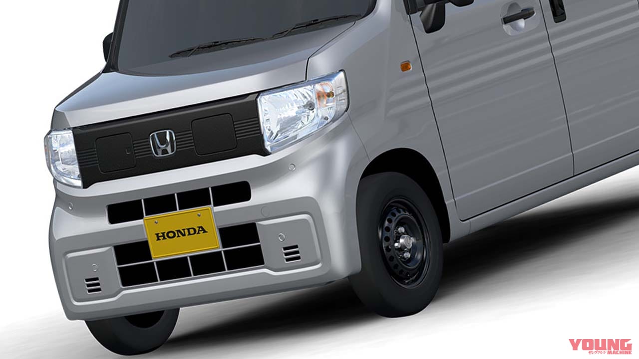 100万円台で登場だと?! ホンダが「N-VAN」ベースの新型軽商用EVを2024年春に発売!