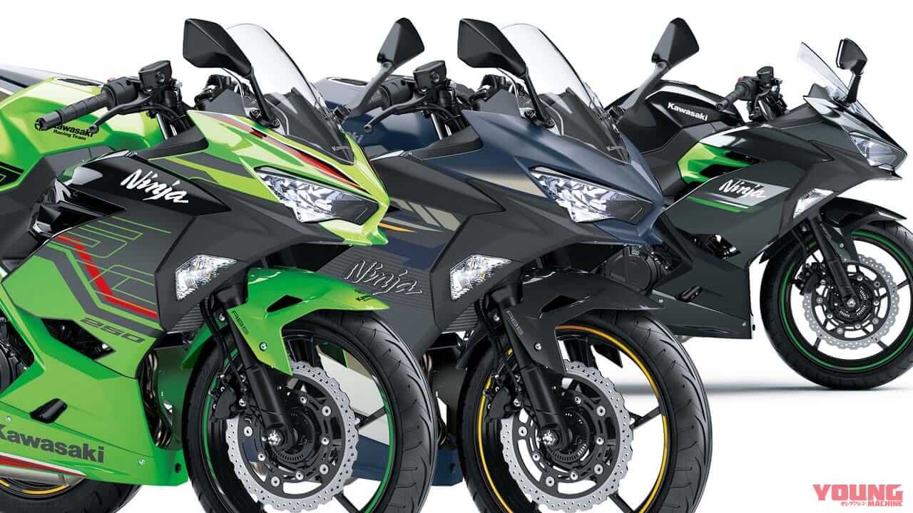KRTエディション復活ッ! カワサキ「ニンジャ250」の2023年モデル登場、新排ガス規制に適合