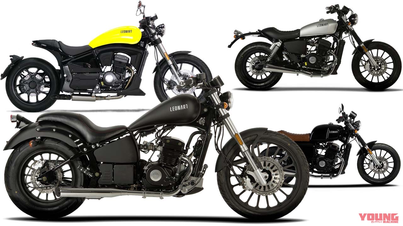 これで原付二種?! 水冷2気筒エンジン搭載のカスタムバイク、スペイン「レオンアート」2023年モデル登場