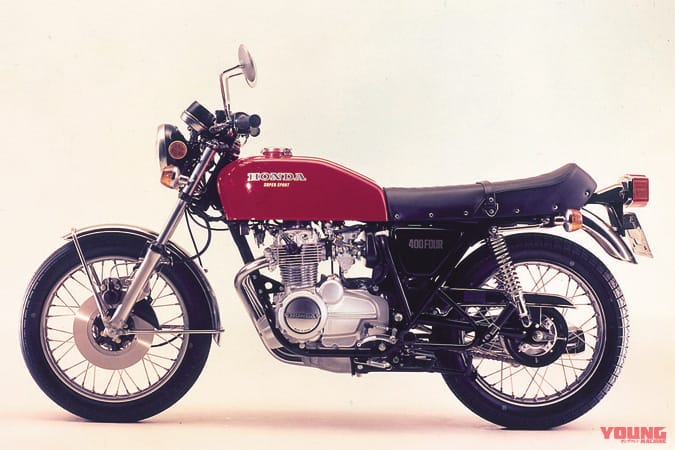 ホンダ CB400Four I|「市販車初の集合マフラー」カフェレーサーの金字塔:1974ホンダCB400フォア【あの素晴らしい名車をもう一度】