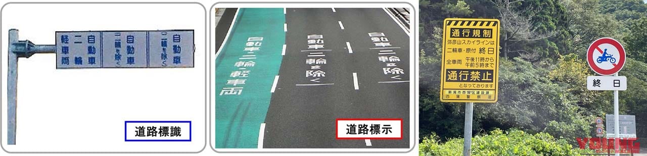 |大村直幸 AJ会長が語る、持続可能なバイクライフへの取り組み