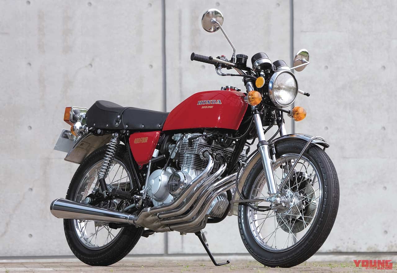 ホンダ CB400Four|「市販車初の集合マフラー」カフェレーサーの金字塔:1974ホンダCB400フォア【あの素晴らしい名車をもう一度】