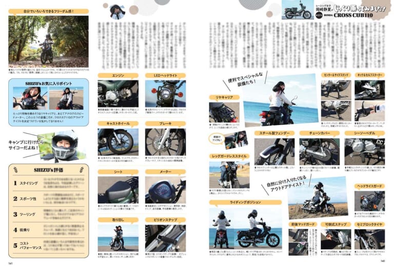 ヤングマシン2023年2月号(12月23日発売)|世界の新車大図鑑2023/名車カレンダー付録【ヤングマシン’23年2月号は12/23発売】