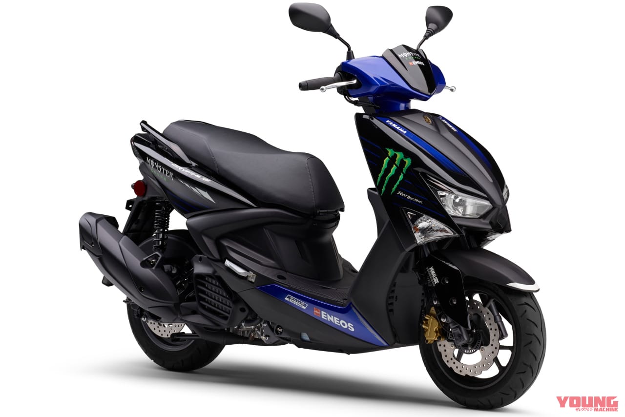 |【800台限定】ヤマハの原付二種スクーター「シグナス グリファス」“モンスターエナジーヤマハ MotoGP エディション”が1/30発売