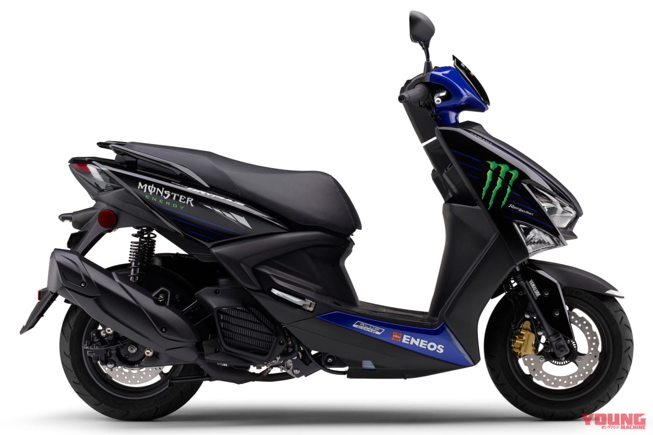 |【800台限定】ヤマハの原付二種スクーター「シグナス グリファス」“モンスターエナジーヤマハ MotoGP エディション”が1/30発売