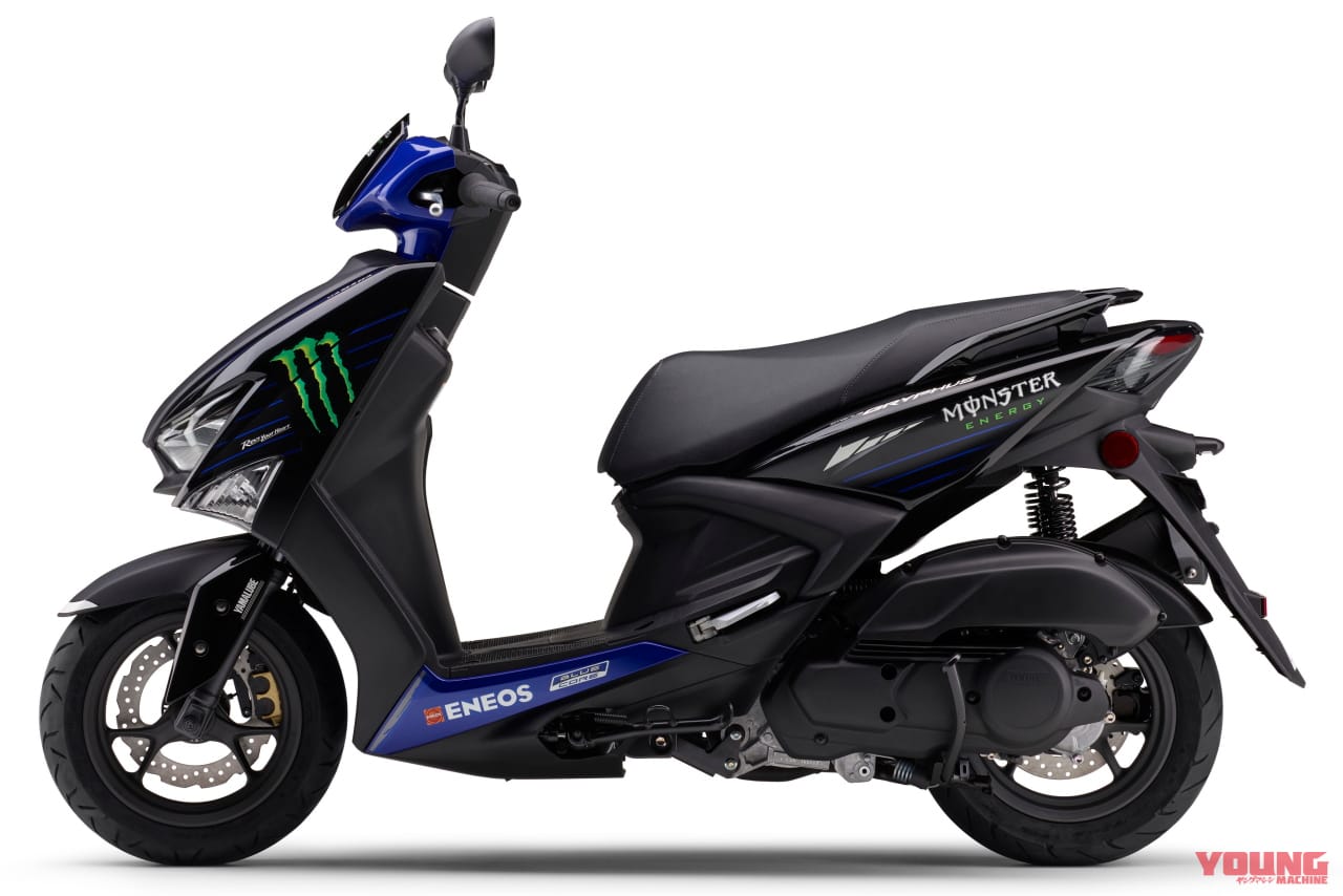 |【800台限定】ヤマハの原付二種スクーター「シグナス グリファス」“モンスターエナジーヤマハ MotoGP エディション”が1/30発売