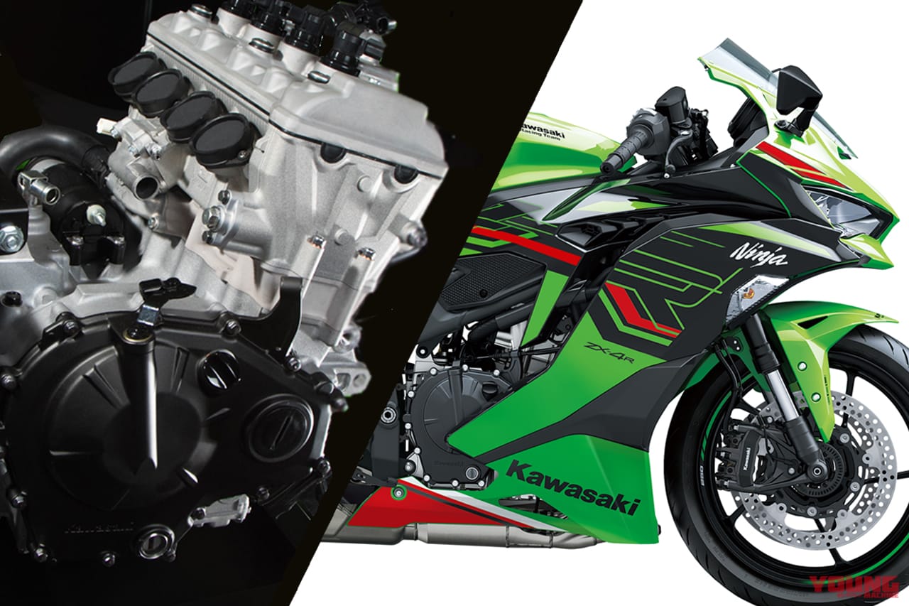 最高出力はなんと70psオーバー!? カワサキ「ニンジャZX-4R」に驚愕の新情報!!