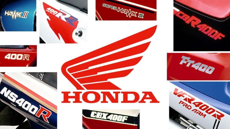 俺たちの青春バイク！【ヨンヒャクが熱かった！Vol.1 ホンダ編】