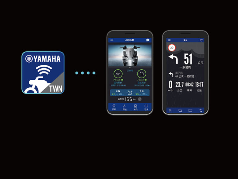 ヤマハ|台湾仕様|AUGUR|ヤマハが台湾で発表したスクーター「AUGUR」が凄い! コーナリングライト装備、色温度も変更可能