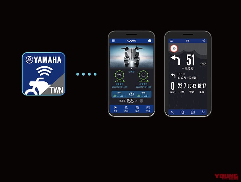 ヤマハ|台湾仕様|AUGUR|ヤマハが台湾で発表したスクーター「AUGUR」が凄い! コーナリングライト装備、色温度も変更可能