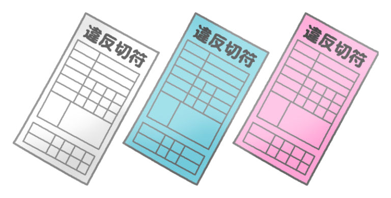 違反切符の種類|Q91:青切符? 赤切符?? 違反の種類と「点数」って何だっけ【30秒でわかる! バイクの疑問】