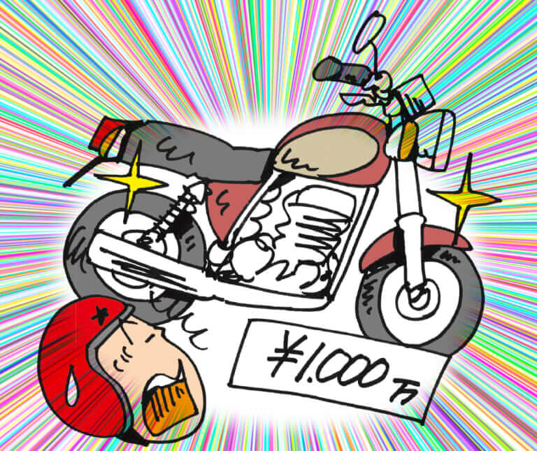 Q98：中古車が最近値上がっているのは、なぜ？【30秒でわかる! バイクの疑問】