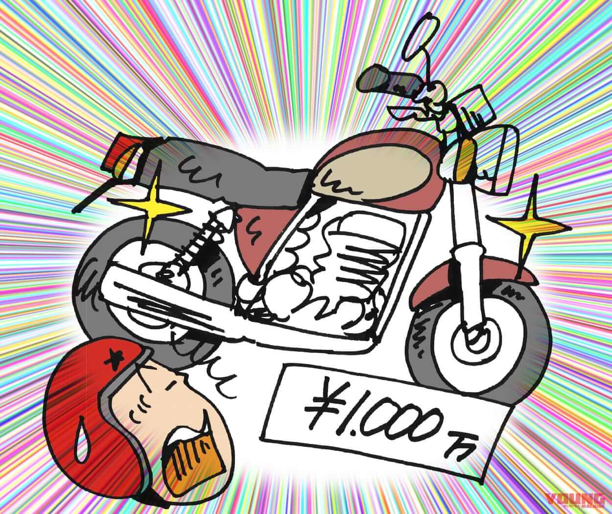 Q98:中古車が最近値上がっているのは、なぜ?【30秒でわかる! バイクの疑問】