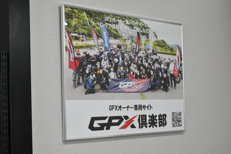 店舗内|【GPX千葉の新店舗オープン!】お披露目イベントではGPXジャパン社長が「今までにない新型車を3月に発表」と明言!