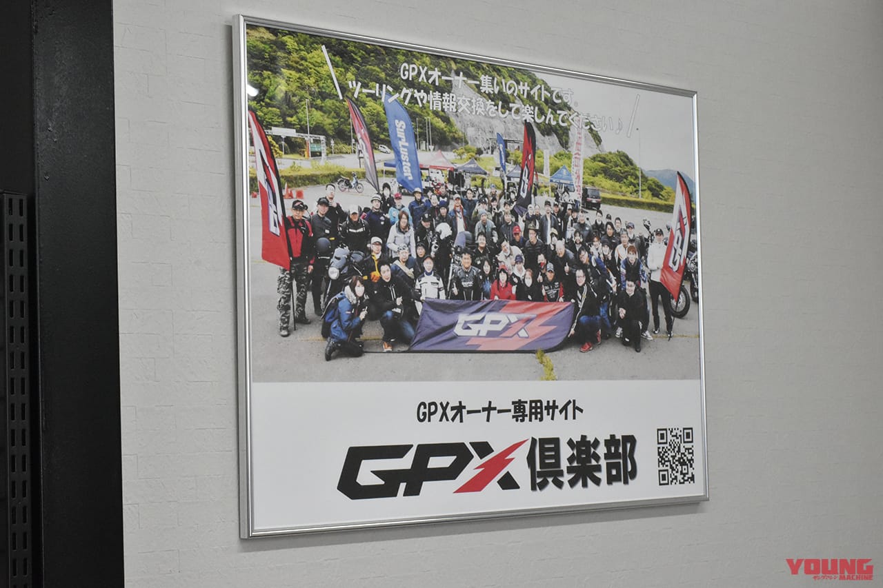 店舗内|【GPX千葉の新店舗オープン!】お披露目イベントではGPXジャパン社長が「今までにない新型車を3月に発表」と明言!
