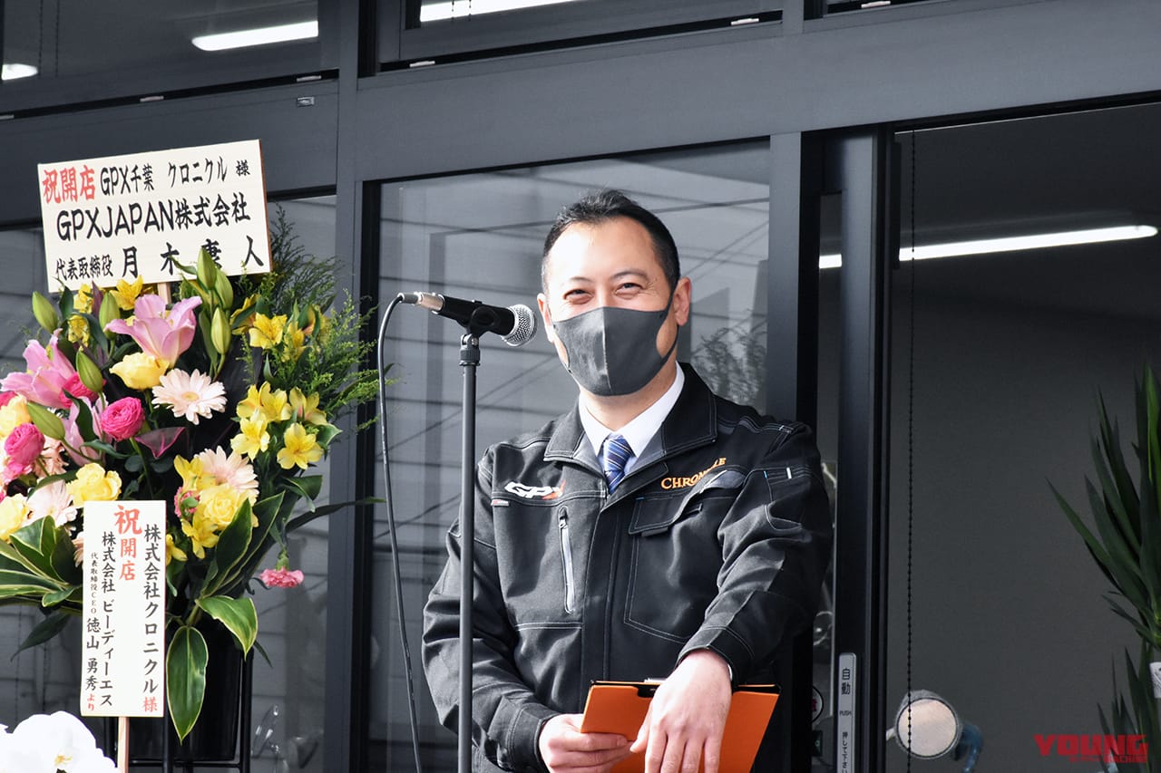 山口雅史代表|【GPX千葉の新店舗オープン!】お披露目イベントではGPXジャパン社長が「今までにない新型車を3月に発表」と明言!