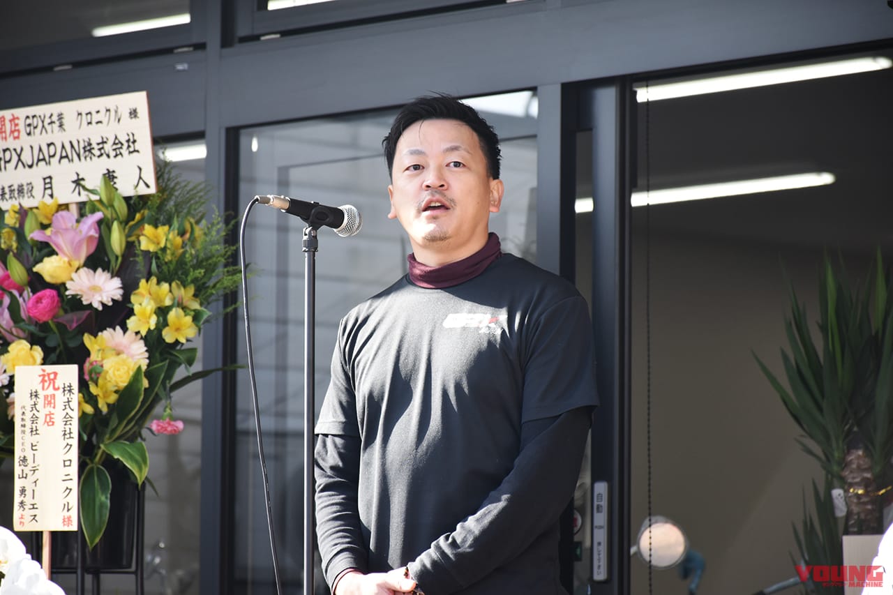 月木康人代表|【GPX千葉の新店舗オープン!】お披露目イベントではGPXジャパン社長が「今までにない新型車を3月に発表」と明言!
