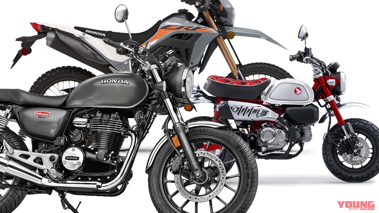 ホンダから次に登場する機種は GB350? モンキー125? 受注一時停止機種リストは残り5車に!
