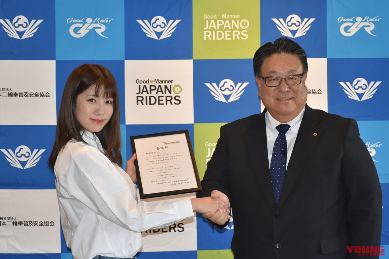 安全・安心・快適を目指して!! “梅ちゃん”が来年も「ジャパンライダーズ」のアンバサダーを務めるぞ