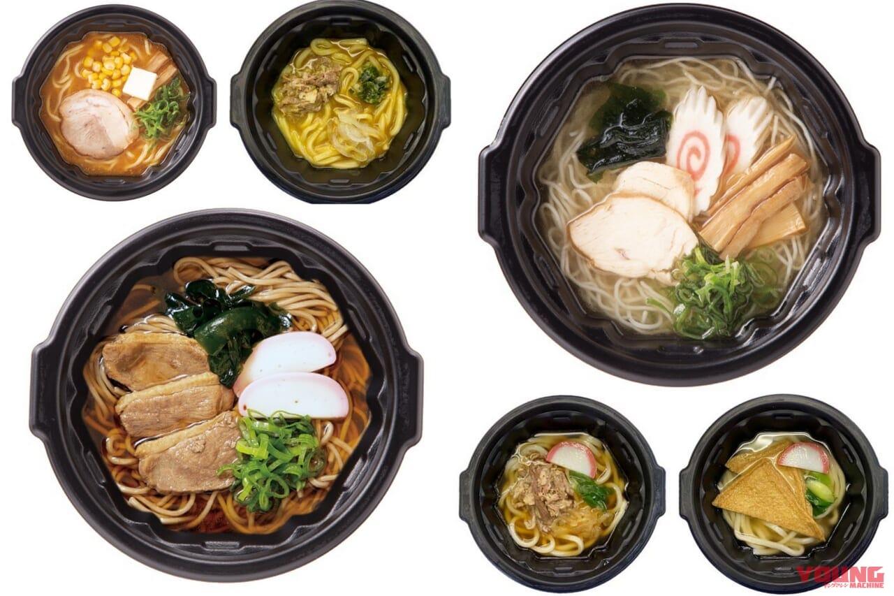 |首都高の夜走りに24時間ラーメンはいかが? 芝浦PA、加平PA、平和島PAに設置の自販機に新メニュー!