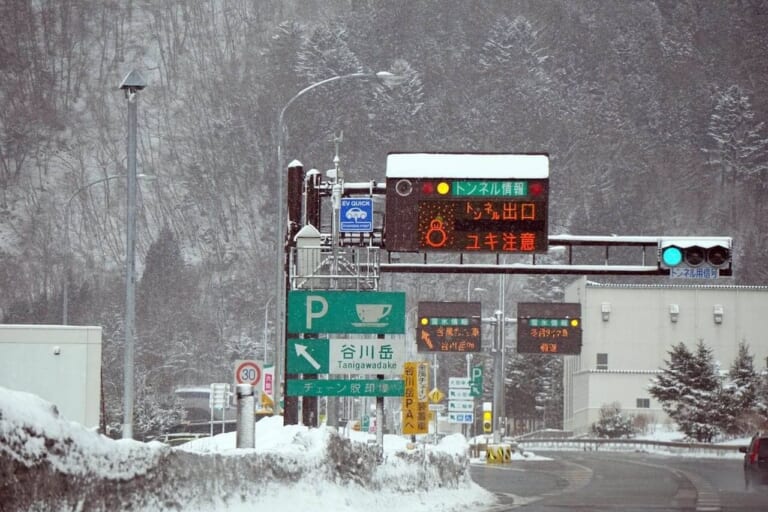 高速道路の規制イメージ|押さえておきたい“冬用タイヤ規制”ってなに? 高速に乗るなら今すぐ準備を!