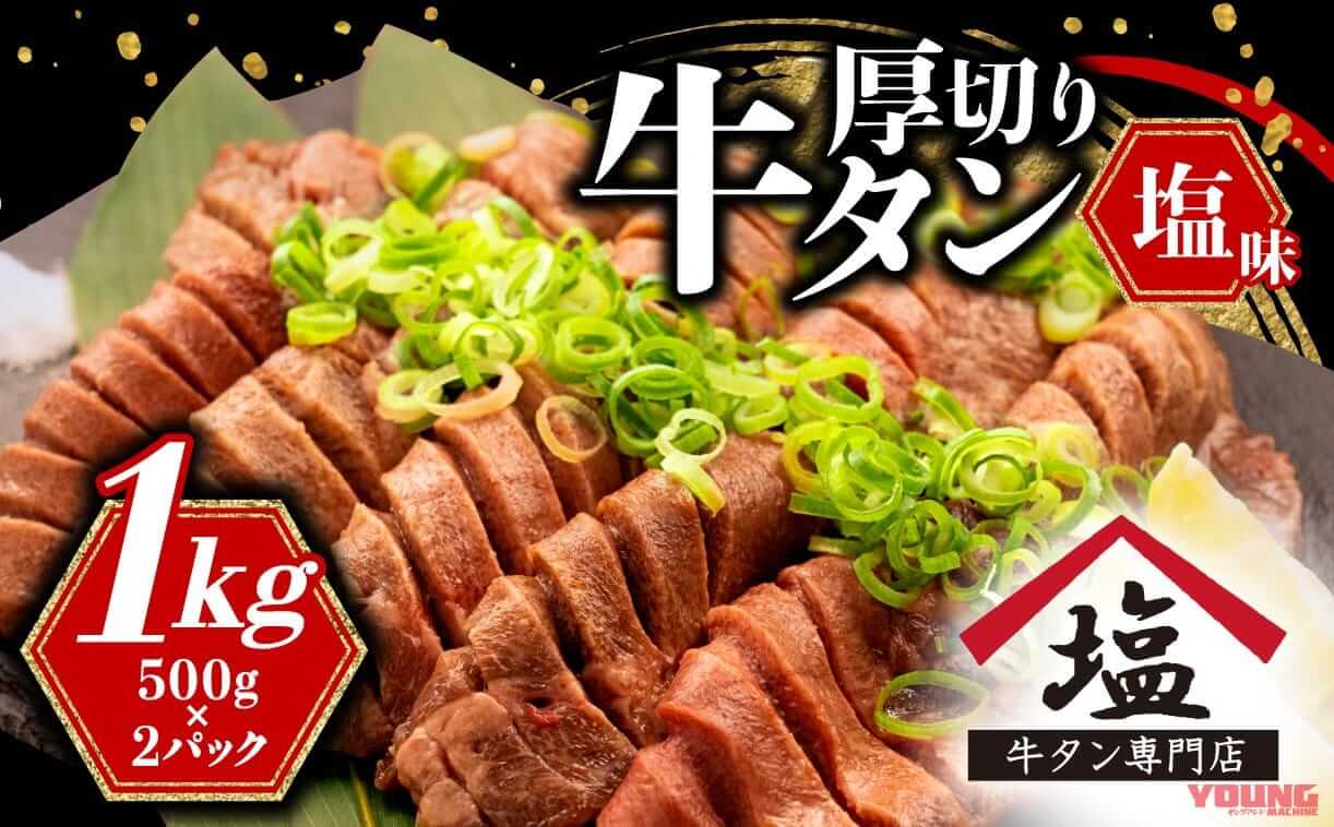 |コロコロコミック&キャンプ……だと?! ふるさと納税してツーリングに行って球体テントに宿泊せよッ!