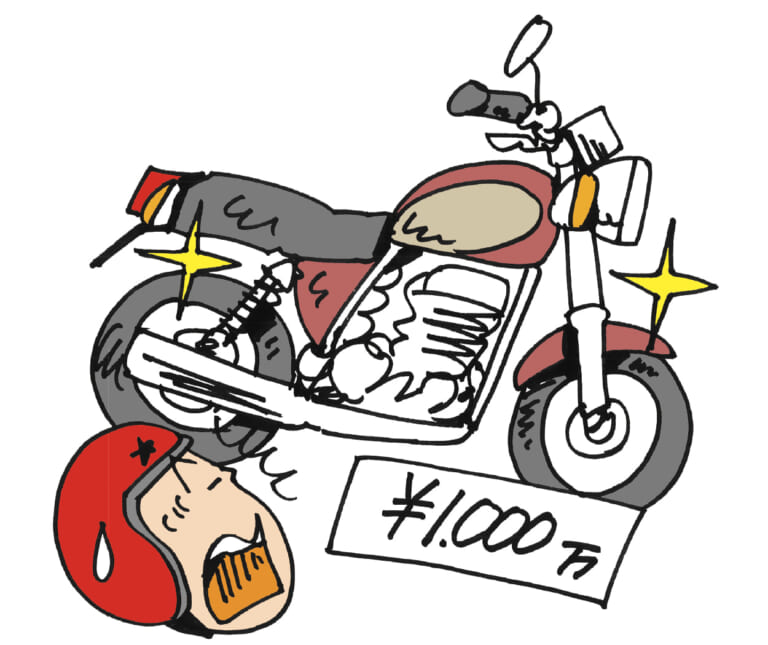 旧車の値段も爆上がり|Q98:中古車が最近値上がっているのは、なぜ?【30秒でわかる! バイクの疑問】